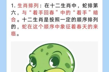 平添四海三江水打准确生肖