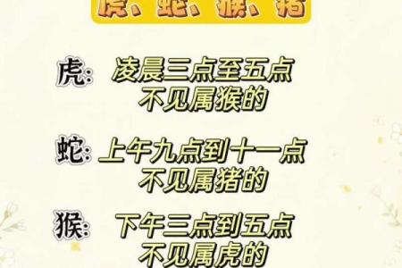 草木逢春指什么生肖
