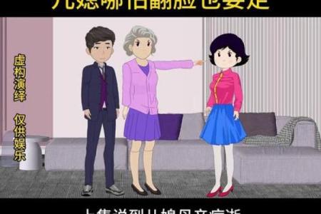 婆婆去世回娘家对谁不好 婆婆办丧事回娘家有什么讲究
