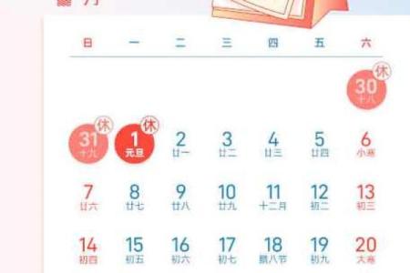 2024年国庆三倍工资是哪几天 2024年国庆三倍工资是哪几天发放