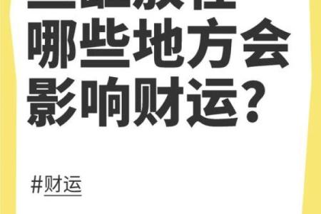 鱼缸对着财神爷摆放可以吗 鱼缸能对着财神摆放吗