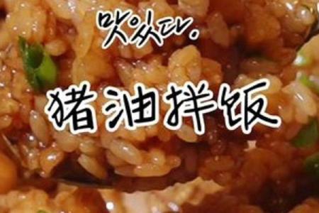 白吃干饭指什么生肖(喜欢干吃白米饭的人)