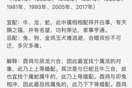 男羊和女蛇的属相合不合 男羊女蛇属相婚配好吗
