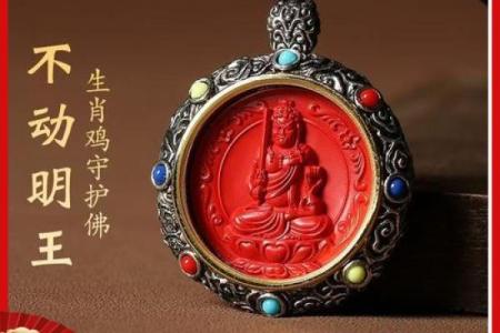 属鸡的能佩戴朱砂吗 属鸡可以佩戴朱砂吗