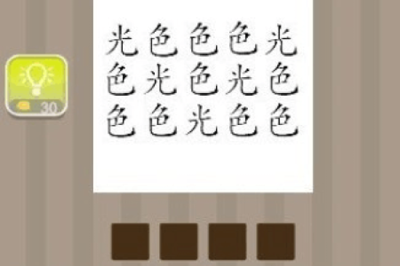 五光十色打一生肖最佳答案是什么？完整解析告诉你原因