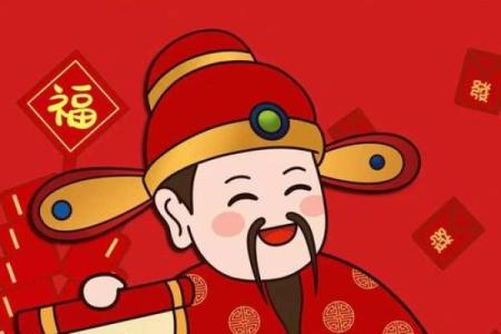 农历7月22日财神节出生的人命运和财运如何解析？
