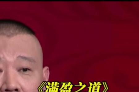 恶贯满盈是什么生肖(恶贯满盈是什么生肖v)