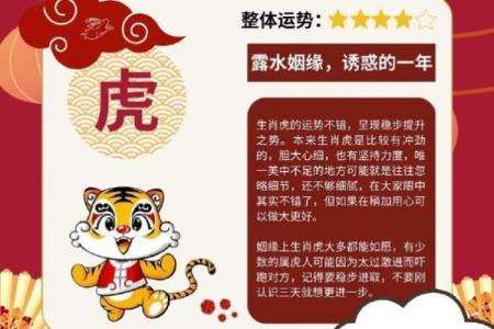 美中不足准确三大生肖 美中不足猜一生肖2021年
