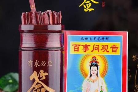 吕祖灵签21 观音灵签第21签暗示了什么意思
