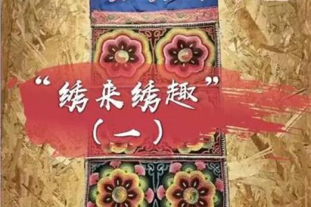 芙蓉映日打一生肖正确答案解析，生肖文化中的美好寓意