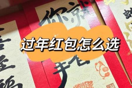 给父母生日红包吉利数字 给父母生日红包吉祥数字