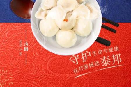 北小年和南小年是什么意思(小年北小年南是啥意思)