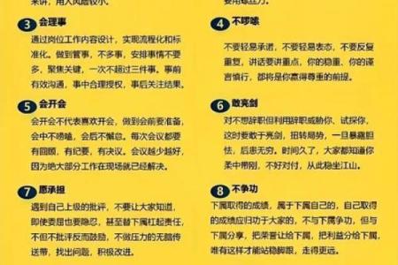想了解哪个生肖的人最具英明果断的领导才能和决策力？