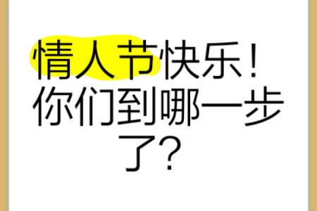 情人节有哪几天 情人节有哪几天是情人节