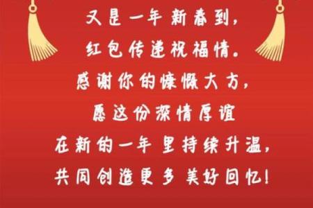 给红包的吉利数字有哪些 给红包的吉利数字有哪些祝福语