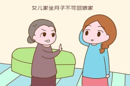小产后能回娘家吗有忌讳吗 小产后可不可以回娘家