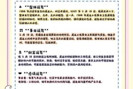 属龙的几月出生好 属龙的几月出生好运势