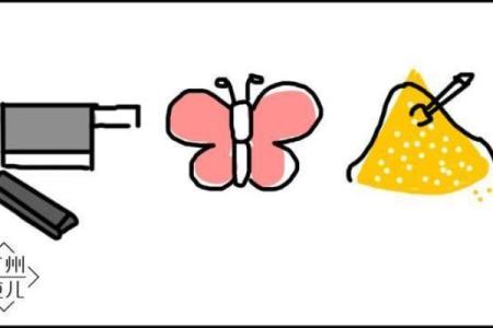 二人牵手是知音猜八个字(二人牵手是知音猜八个字吗)