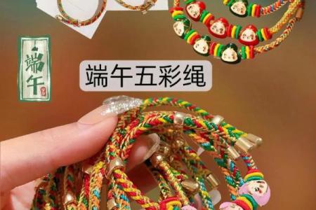 端午系五彩绳的说法 端午系五彩绳的说法正确的是
