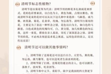 2023年清明节哪天上坟好(2023清明节是几号)