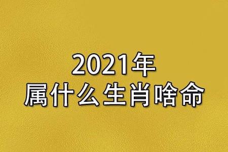 土生土长种地汉是什么生肖