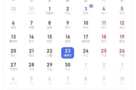 10月10日是什么节日？它在国际上有哪些庆祝活动？