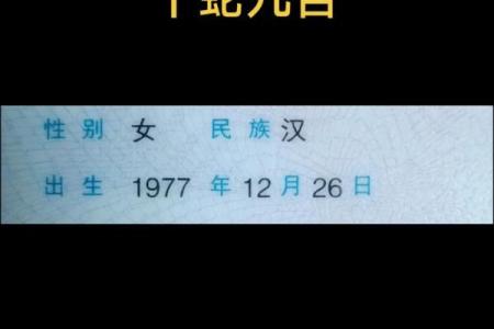72岁属蛇是哪年出生的 72年属什么生年