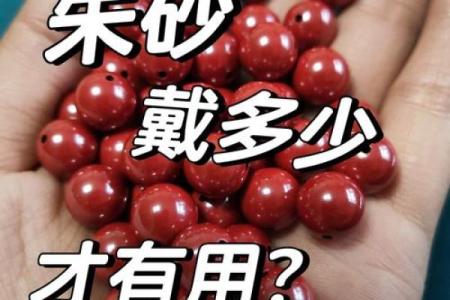 刚买回来的朱砂可以直接戴吗 刚买回来的朱砂可以直接戴吗有毒吗