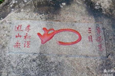 为啥夫妻不能爬泰山 夫妻能登泰山吗