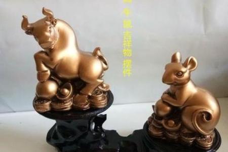 属鼠跟属牛的合不合 属鼠和属牛相合不合