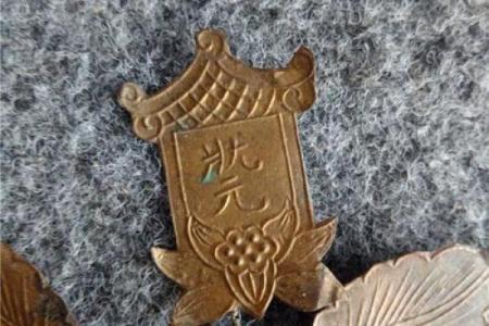 状元武士带红花打一生肖的正确答案及其文化寓意分析