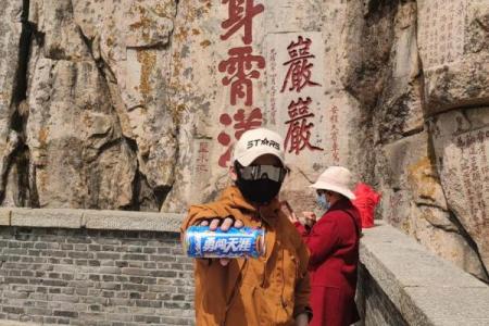 什么属相不能爬泰山 什么样的人不能爬泰山关于泰山的禁忌又是些什么 2)