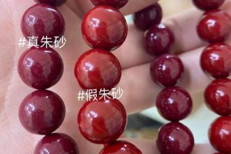 朱砂可不可以长期佩戴 朱砂可不可以长期佩戴在身上