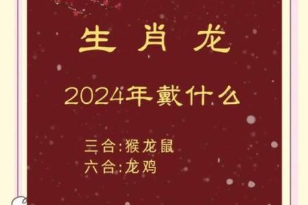 泰山压顶是什么生肖