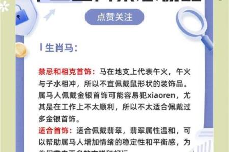 男马几月出生最好 生肖马男几月出生好