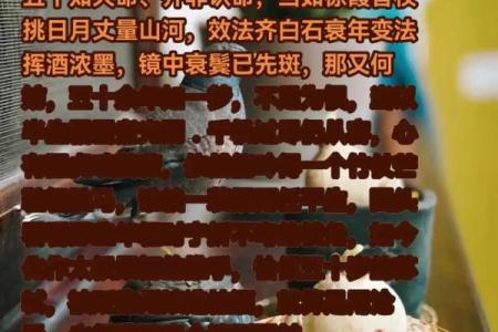 五十而知天命的天命是指什么 五十而知天命的天命是指什么生肖