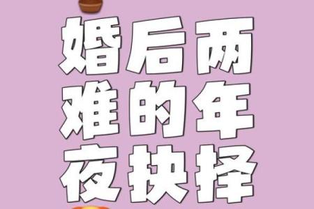 回娘家夜里那个父亲怎么说 回娘家和父