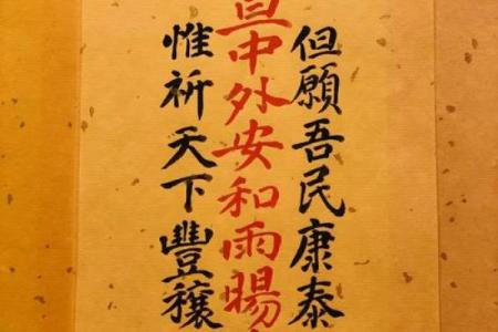 初一办事情吉不吉利 初一办事有什么讲究吗