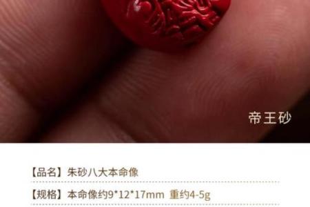 3个属相不能戴紫金砂 什么属相不能佩戴朱砂手链