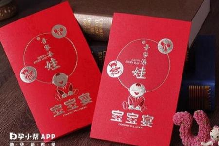 小孩子红包吉利数字 小孩红包数字寓意