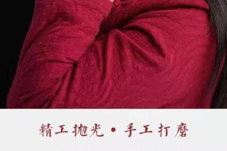 本命年佩戴朱砂好吗 本命年戴朱砂手串好不好