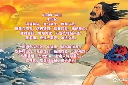 ‌铁石心肠打一生肖 → 蛇‌（蛇蜕如铁，血冷心寒）