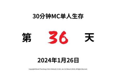 哪几个月是30天 哪几个月是30天准确答案