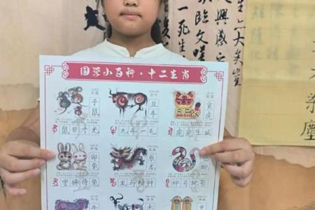 寸草春晖打一动物谜底解析，着个成语代表什么生肖？