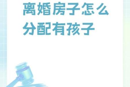 夫妻为什么会离婚 夫妻为什么离婚买房子