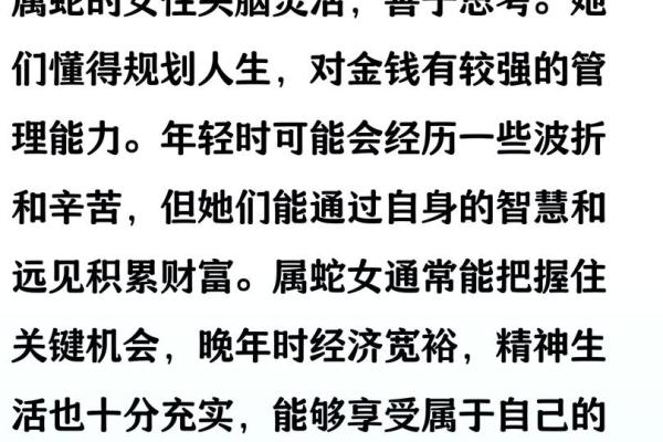属龙和属蛇婚姻合不合 龙男蛇女适合做夫妻吗
