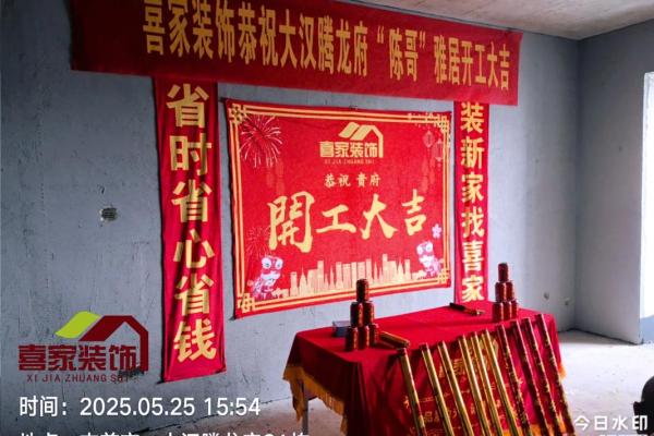 请问2025年正月适合搬新家的好日子有哪些，需要详细吉时？