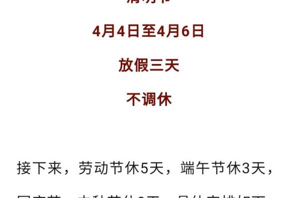 最近几天哪天是好日子 最近几天哪天是好日子