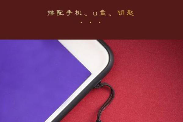 属兔戴朱砂好不好 属兔戴朱砂好不好呀