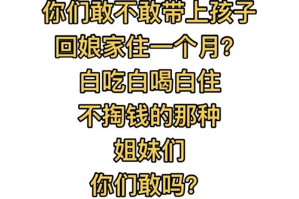 一般回娘家是谁掏钱买东西 回娘家要买东西吗